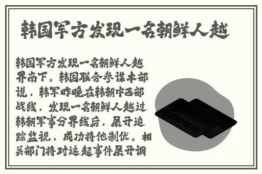 纳西妲做旅行者的胡萝卜